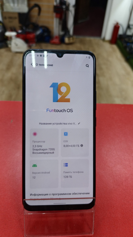 Мобильный телефон Vivo V21e