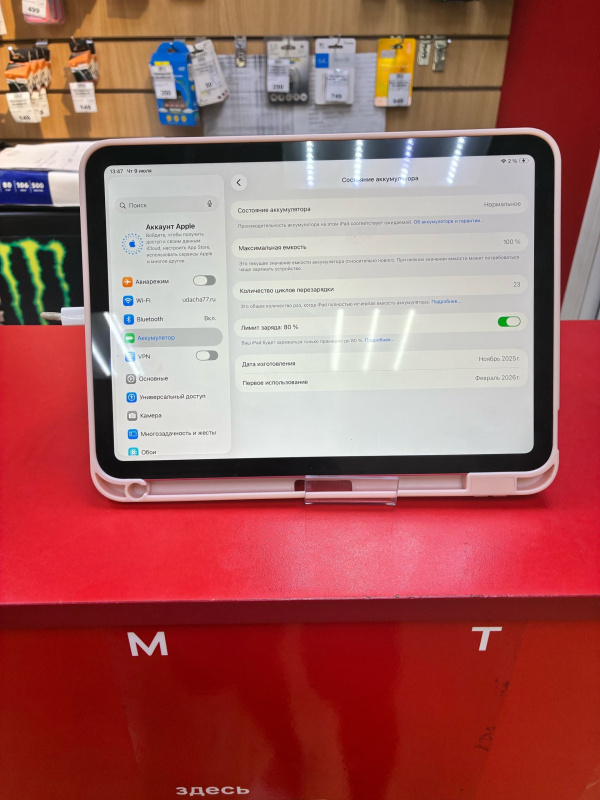 Планшет Apple iPad A16 (2025)