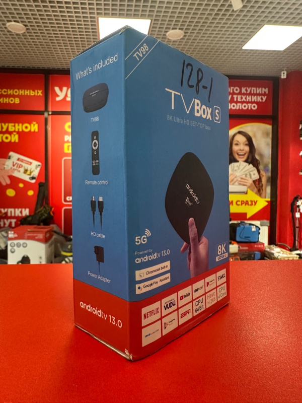 TVBox  8k