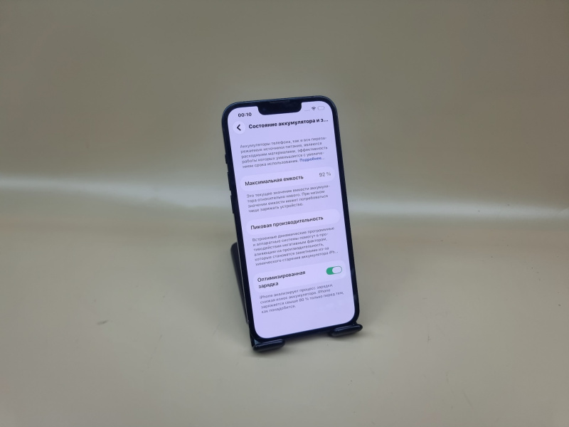 Мобильный телефон Apple iPhone 13